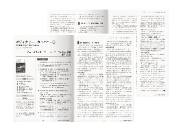 book03