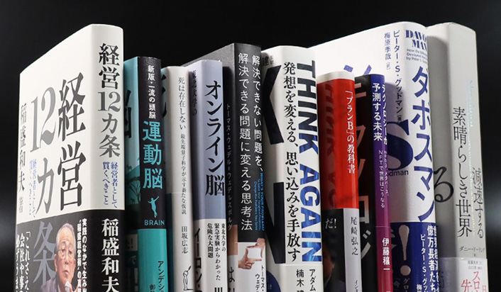 「10冊」だから、確実に読み込める