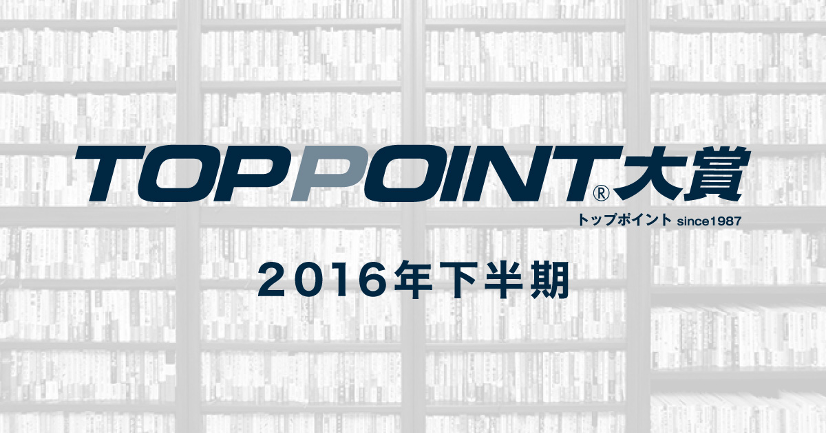 84%OFF!】 超 箇条書き 10倍速く 魅力的に 伝える技術