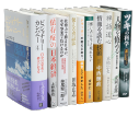 厳選