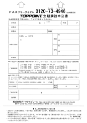お送りするもの