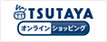 TSUTAYA