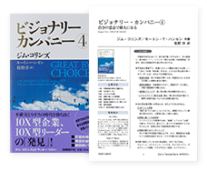 まず1ページ目で、本の概要を紹介。