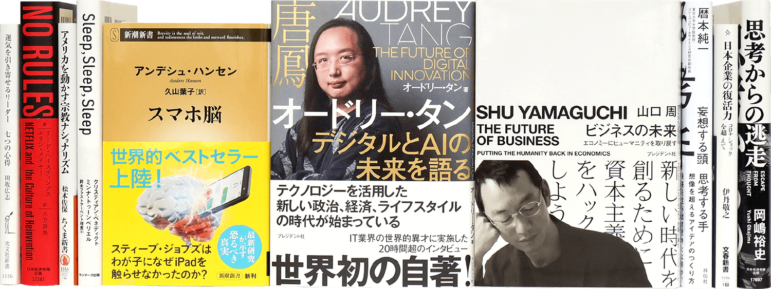 2021年上半期トップポイント⼤賞