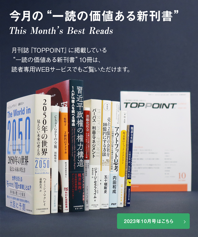 最新号の10冊