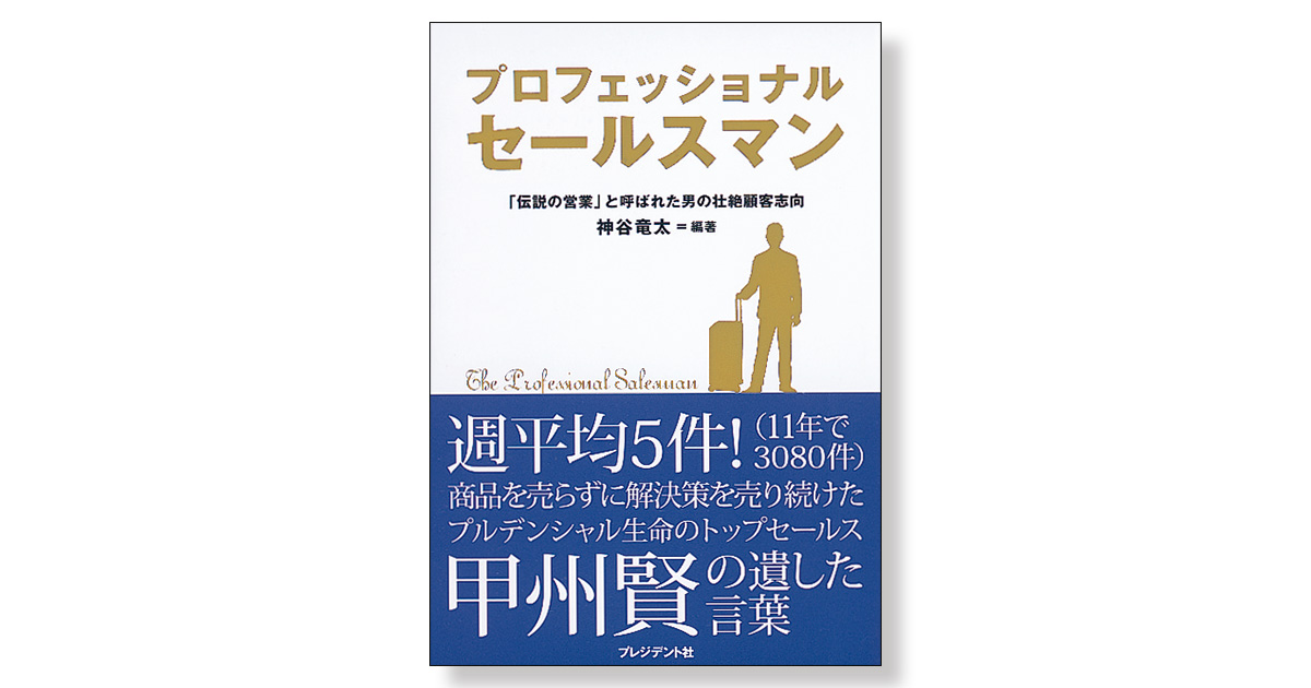 まだやれる　甲州賢 2025年最新】甲州賢の人気アイテム - メルカリ