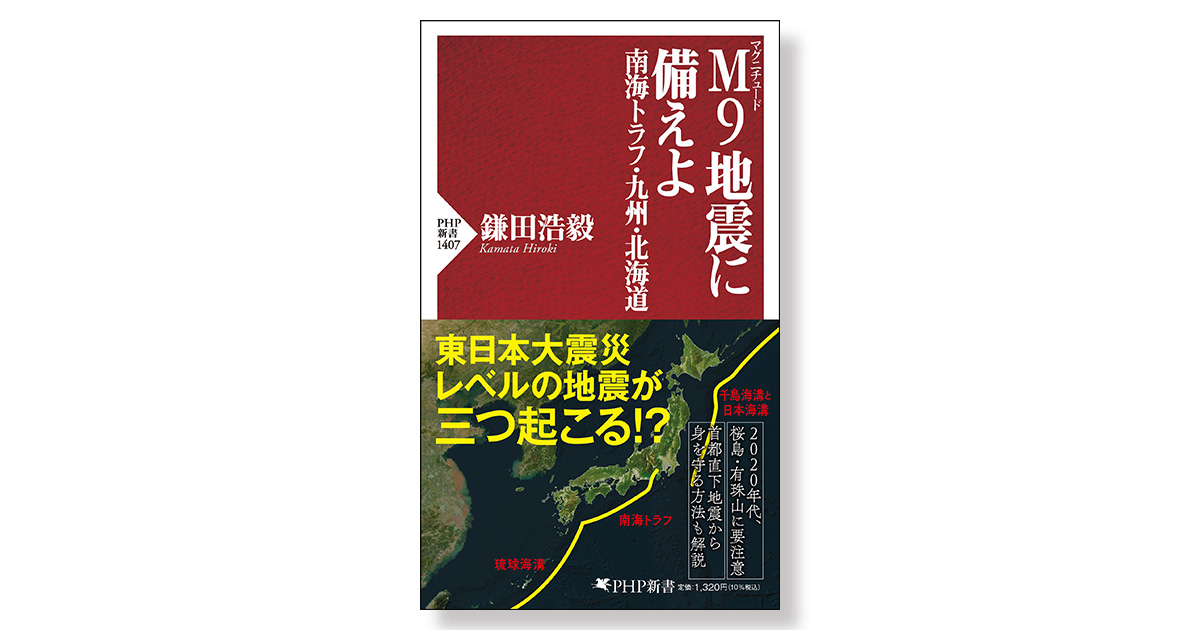 銭位切手:震災(9種完) 銭位切手:震災(9種完) 銭位切手:震災(9種完)