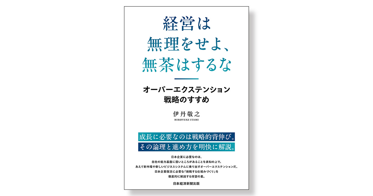 【非売品・貴重】経営の本質が見える！「京セラ会計学 手帳」で“考える力”を磨く 過去に発刊された書籍・教材の紹介｜KCCS