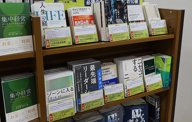 ジュンク堂書店　名古屋栄店