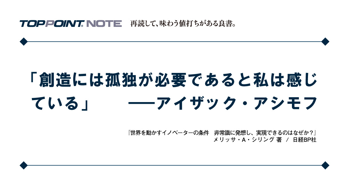 TOPPOINT NOTE