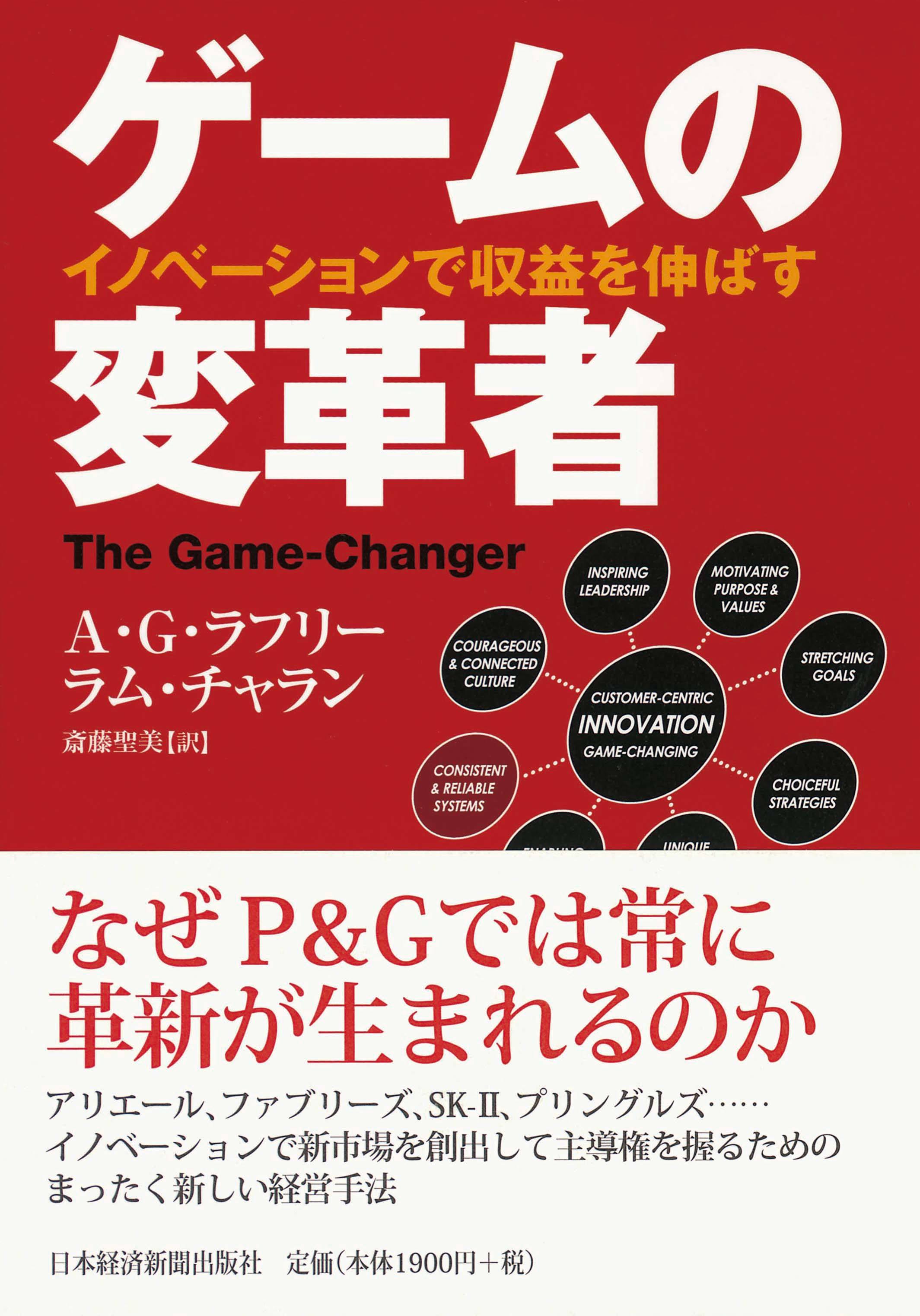 全ての厳選書 要約 ビジネス書の要約サービス Toppoint トップポイント