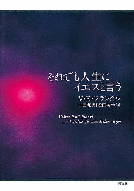 ビジネスマンの父より息子への30通の手紙 | 新刊ビジネス書の要約