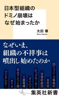 新刊ビジネス書の要約『TOPPOINT（トップポイント）』