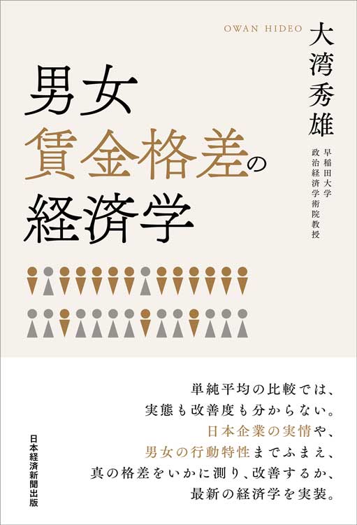 ビジネス・経済関連書籍 Amazon.co.jp: 企業・経営 - ビジネス・経済: 本