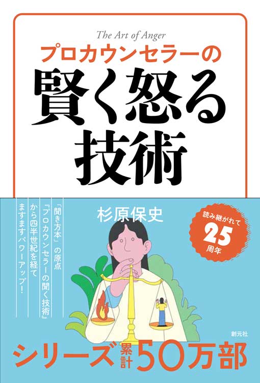 ジャンル別（自己啓発） | 新刊ビジネス書の要約『TOPPOINT